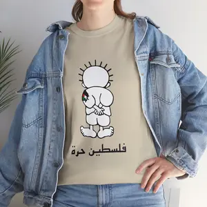Free Palestine Handala Unisex T-Shirt, Palestinian Cartoon Graphic Short-Sleeve Tee Shirt, Arabic Clothing Birthday Gift for Girlfriend or Boyfriend Cotton Fabric