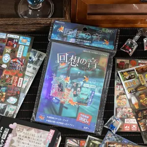 990pcs The Memories Japanese Retro Sticker Book