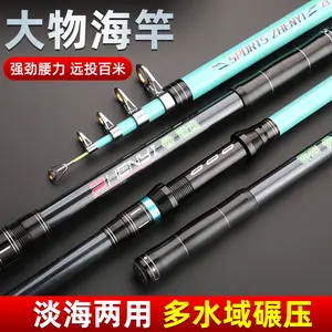 Sea rod spot 5-layer 6-layer cloth 2.1 meters 3.6 meters fishing gear carbon sea long-throw rod fishing rod throwing rod multi-color optional