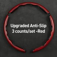 Upgraded Anti-Slip,3 counts/set -Red