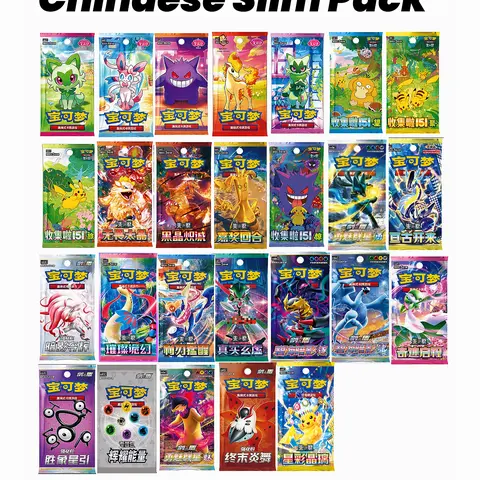 Pokémon TCG Exclusive Chinese Slim Trading Card Packs - Loose Collectible Gaming Cards Separated From Sealed Boxes, Collectible Cards
