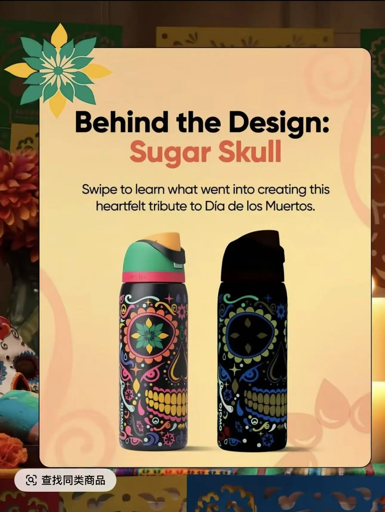 Owala 32oz Insulated Leak-Free Travel Tumbler Vacuum Flask - Portable Water Bottle with Straw, Colorful Sugar Skull Design, Fluorescent Glow-in-the-Dark Details for Kitchen Drinkware Use, Leak-Free Vacuum Flasks, Travel Tumbler Vacuum Flasks