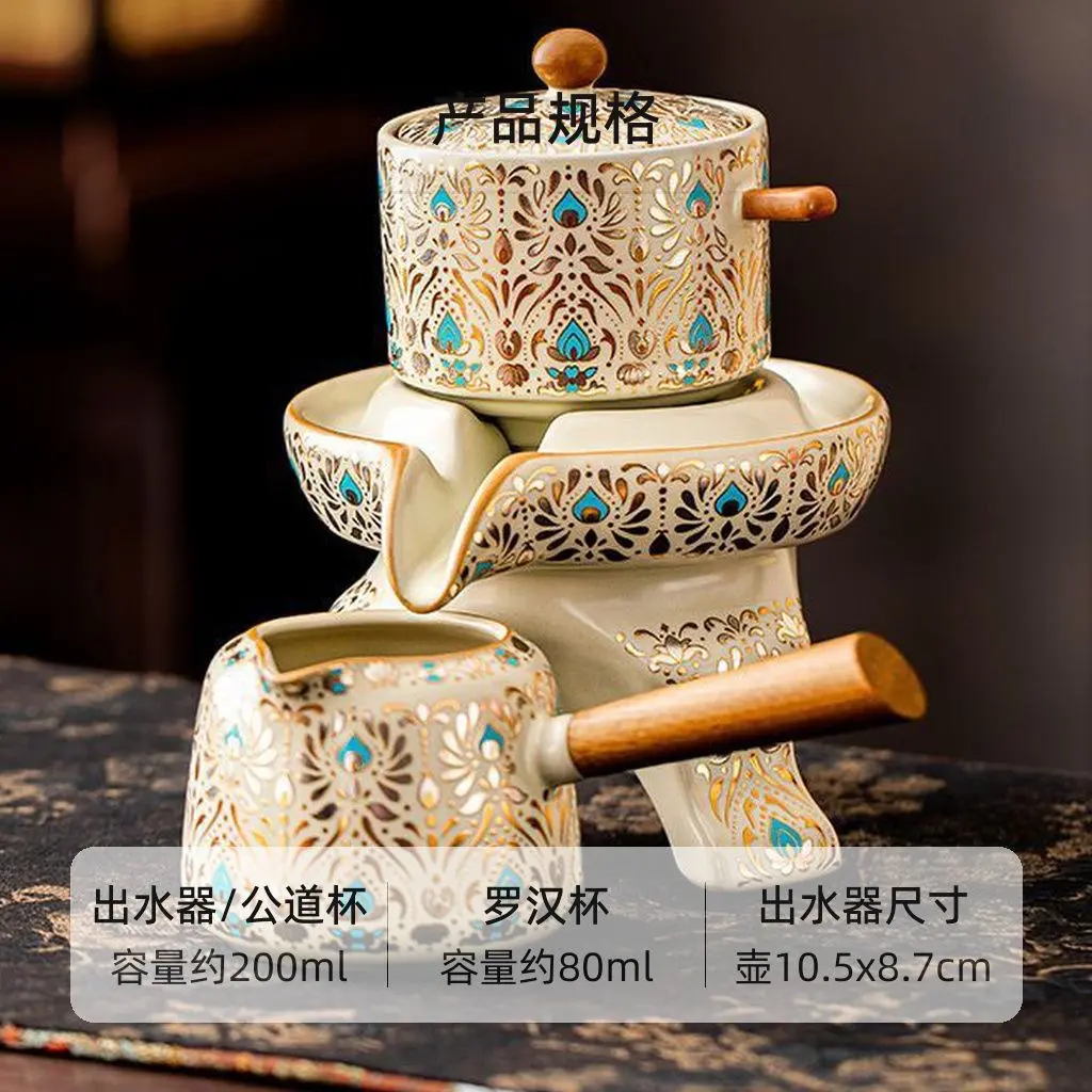Dunhuang Pattern Ru Kiln Automatic Tea Set, Chinese Kung Fu Teapot Set, Ceramic Teaware with Gift Box for Home Decor Tea Lovers Gift