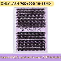 ONLY LASH 70D+90D