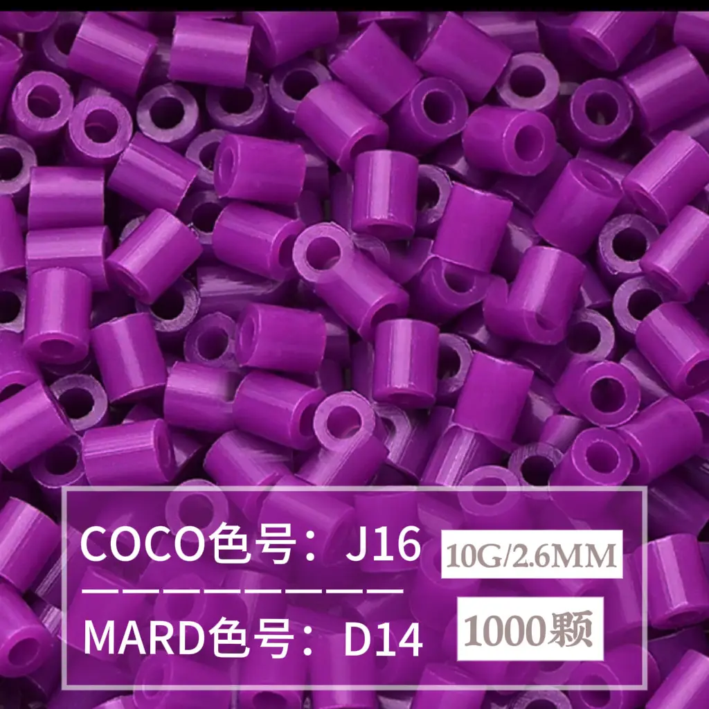 [D14]1000 pieces in bag/2.6mm beads