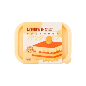 YaoZhi Loose Powder Puff 3 Pack