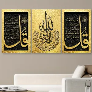 3PC 2d Flat Exquisite Islamic Style Canvas Wall Art Arabic Calligraphy Decor Home Decoration Religious Home Decor for Living Room Study Bedroom High Definition Print Environmental Protection Pigment Modern Simple Middle Eas