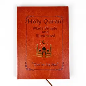 Quran Learning Guide Book, Leather-Cover Illustrated Quran Study Plan Notebook, Complete 114-Chapter Comprehensive Study Guide, Islamic Religion Book