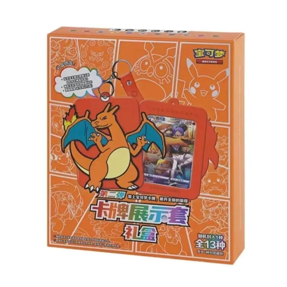 Premium Pokemon Sword & Shield Chinese Charizard Trading Card Display Frame Gift Box, In-Stock Collectible Accessory