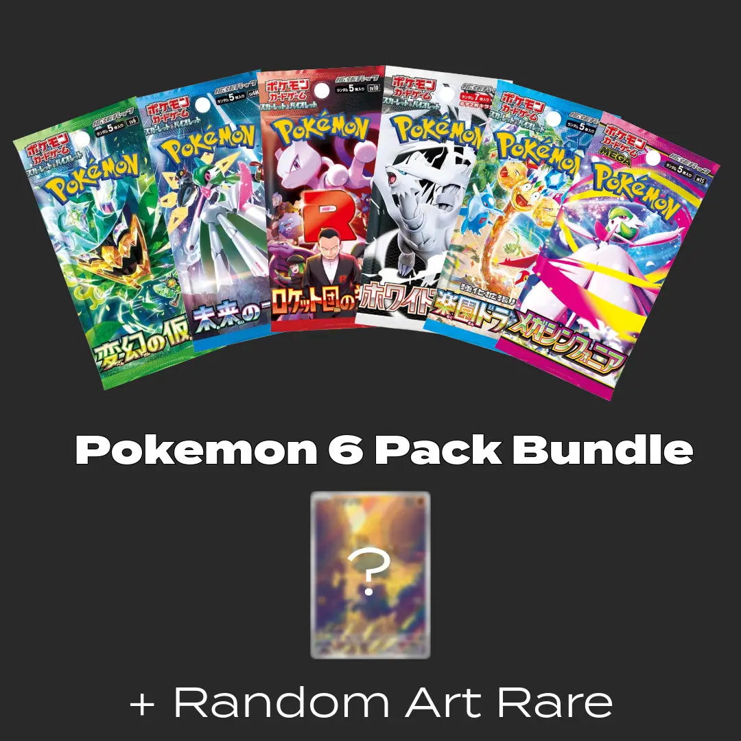 Pokemon Japanese 6 Pack Bundle - Includes Random Art Rare
