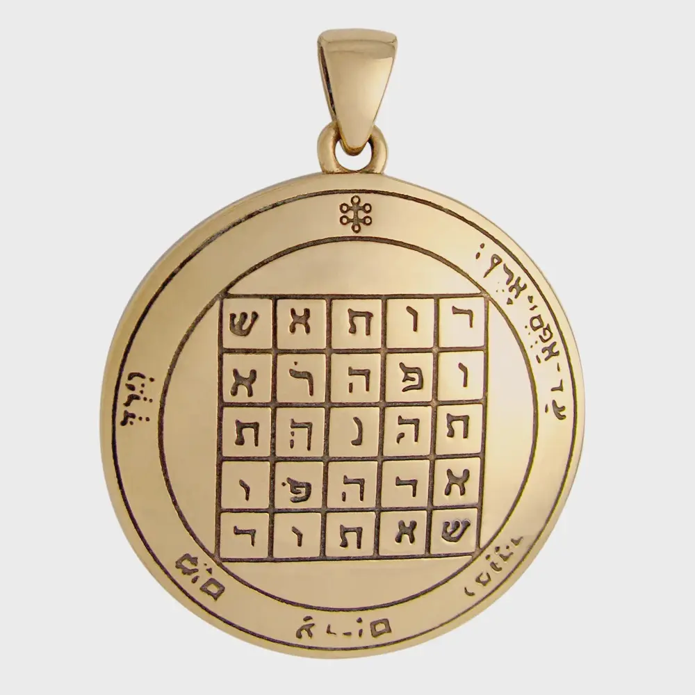 Bronze 2nd Pentacle of Saturn Pendant, 1 Piece 1 1/4 Inches Casual Energy Protection Charms & Pendants for Adversary Defense, Everyday
