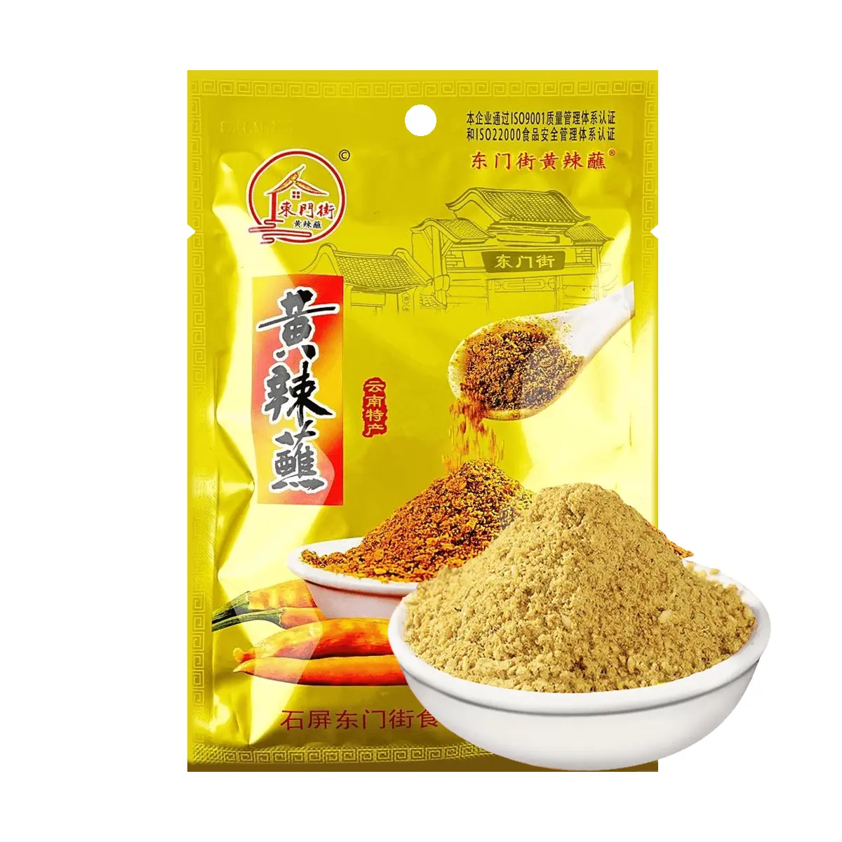 DONGMENJIE Spicy Grilled Fish Seasoning Powder - Authentic Yunnan Specialty Chili Dip for BBQ, Hot Pot, Tofu - 5g x 20 Packs (100g)