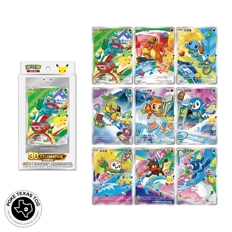 journey together pokemon card list japanese Pokémon Battle Partners ex SV9 Japanese Journey Together Pokémon booster  packs, 3-pack, TCG card packs, scarlet and violet series : Amazon.ae: Toys main image 0