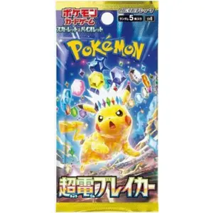 Superelectric Breaker Booster Pack