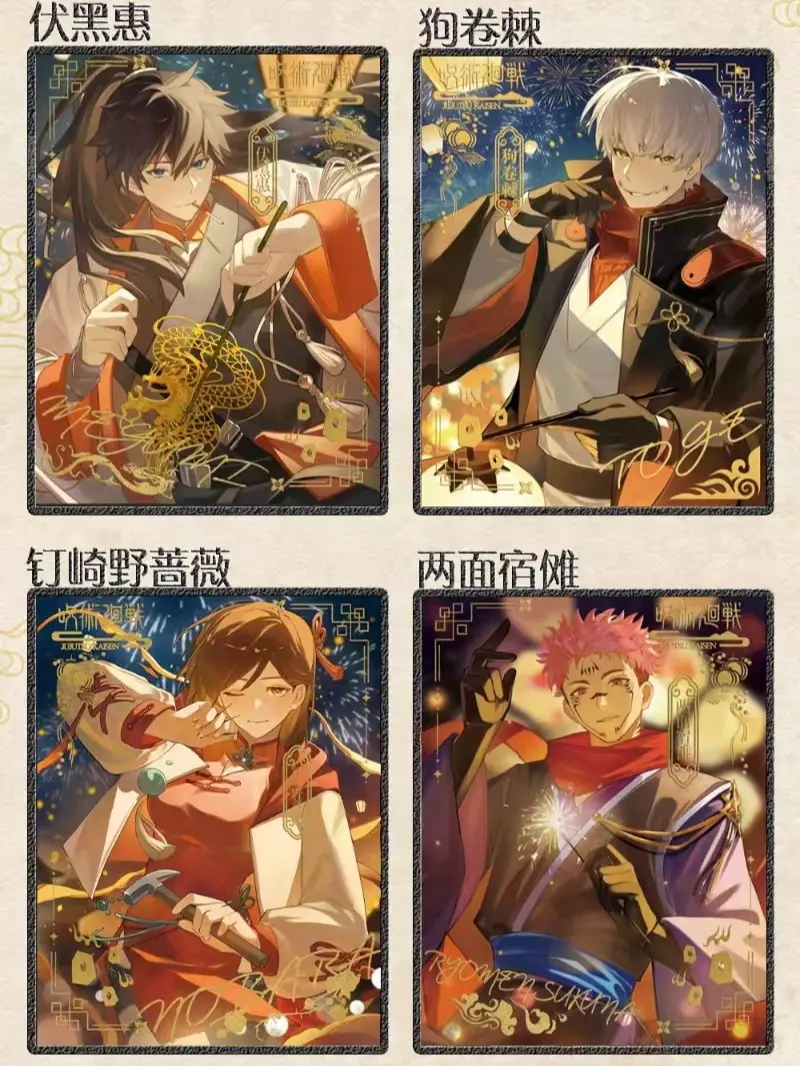 【Jujutsu Kaisen】Chinese style(4×6 inches) | Collectible Card