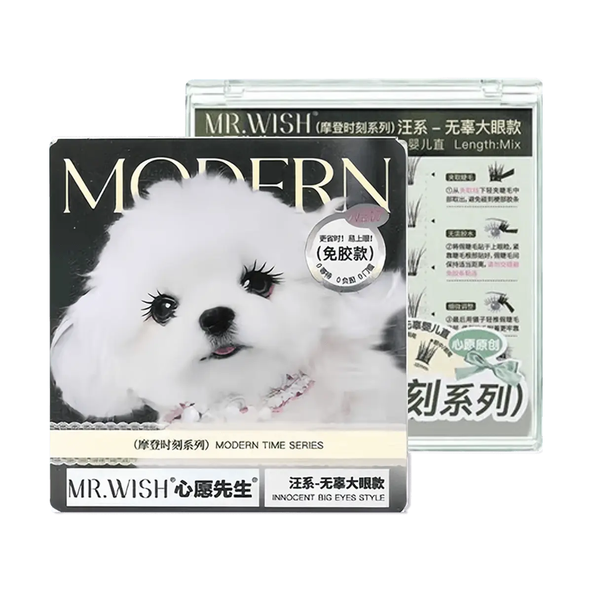 MR.WISH 3.0 Wispy Natural False Eyelashes - "Puppy Dog Eyes" Look, Glue-Free, Reusable, Baby Hair Effect, Seamless Blend