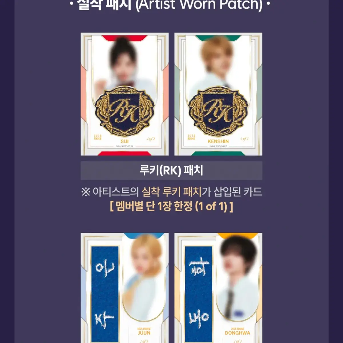 NEW & LIMITED EDITION] Teleca Collection Card 2025 K-Pop Rookie
