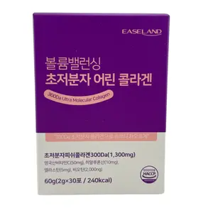 Fish Scale Collagen Volume Balancing Ultra Low-Molecular