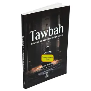 Tawbah:Turning To Allah In Repentance By Ibn Qayyim Al-Jawziyyah Delux Print