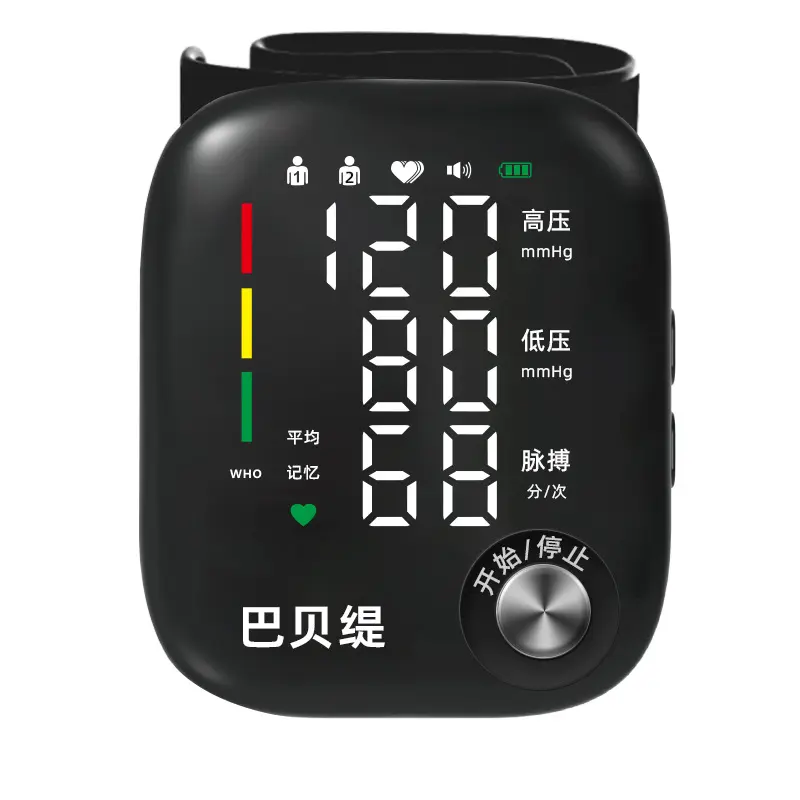Chinese wrist style voice   Babetti A051