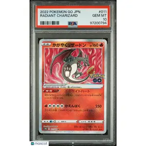 PSA 10 Radiant Charizard 011 Pokemon Go Japanese 2022