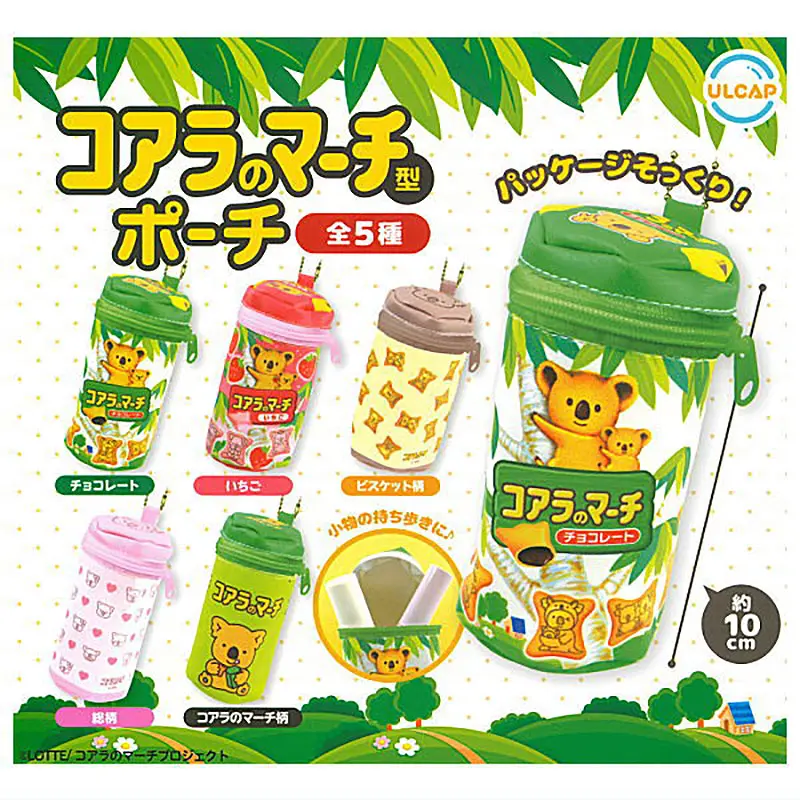 Koala's March Cylinder Zipper Pouch