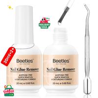 2 Pcs Nail Glue Remover 20 ml