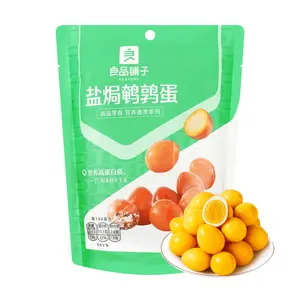 BESTORE Salted Quail Eggs 300g - Savory Snack for Instant Noodles & More