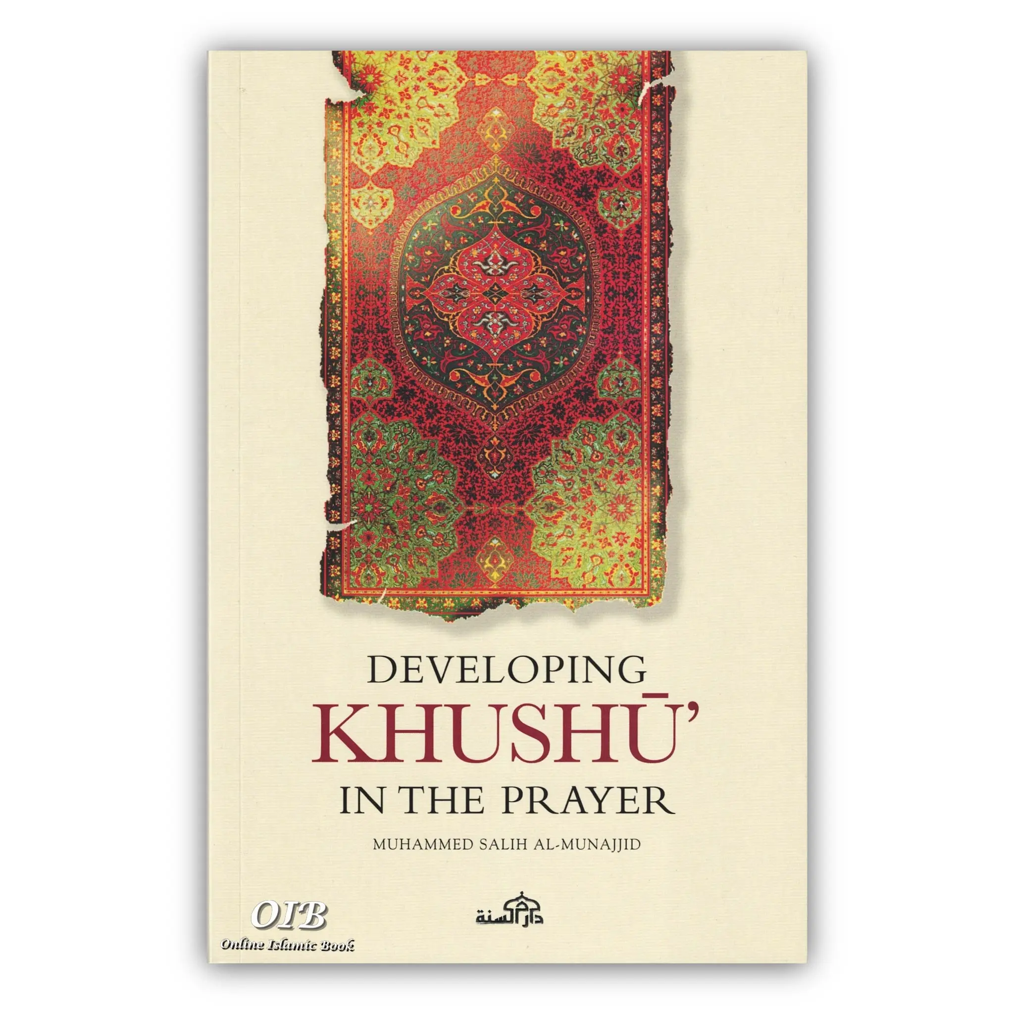 Developing Khushu in the prayer By Muhammed Salih al Munajjid-Dar As Sunnah islamic Books