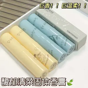 Toot Dodo New Transparent Jelly Solid Balm Light Fragrance Fresh Daub-Type Perfume Body Lasting Fragrance
