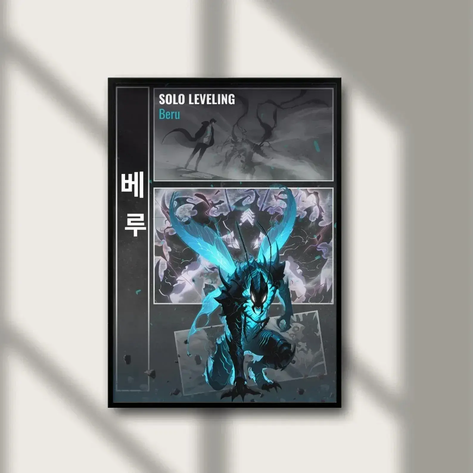 Beru Solo Leveling Poster Shadow Soldier Anime Wall Art Webtoon Print All Sizes