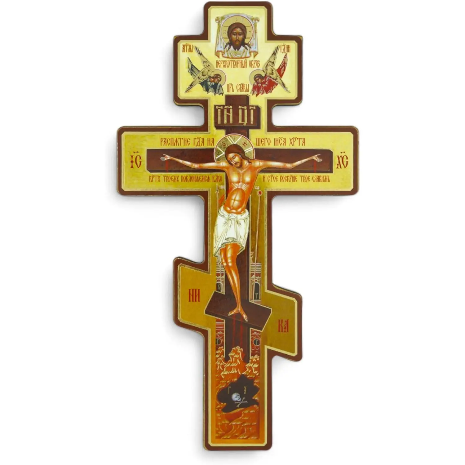 Russian Orthodox Wall Cross - Three Bar Wooden Byzantine Crucifix for Prayer Corner Hanging - 8 Inch