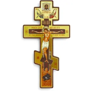 Russian Orthodox Wall Cross - Three Bar Wooden Byzantine Crucifix for Prayer Corner Hanging - 8 Inch