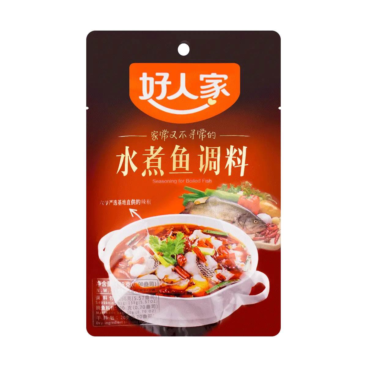 TEWAY Sichuan Boiled Fish Seasoning - Authentic Mala Hot Pot Broth Base for Fish, 198g