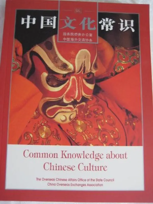 Used Book - Common Knowledge about Chinese Culture (English-Chinese, Illustrated Paperback) by Wang Yi