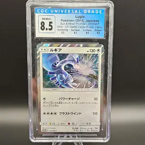 Pokemon - Lugia 237/SM-P (Japanese) CGC NM/Mint + 8.5