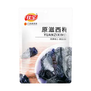 JIABAO Dried Plum Prunes Fruit Snack, Guangdong Specialty, 2.47 oz JIABAO Dried Plum Prunes Fruit Snack, Guangdong Specialty, 2.47 oz