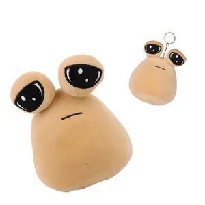 22cm/8.6in Pou Plush Funny Alien Keychain Keyring Cute Decoration Birthday Gifts