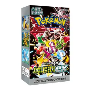 (Korean) Pokémon TCG: Shiny Treasure ex Booster Box