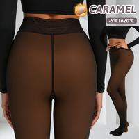 ONE SEAM - Caramel