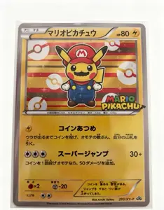 Mario Pikachu 293/XY-P Japanese Promo Pokemon TCG Rare Collectible Card