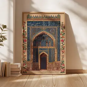 Islamic Architecture Poster, Persian Mosque Wall Art [NO FRAME]