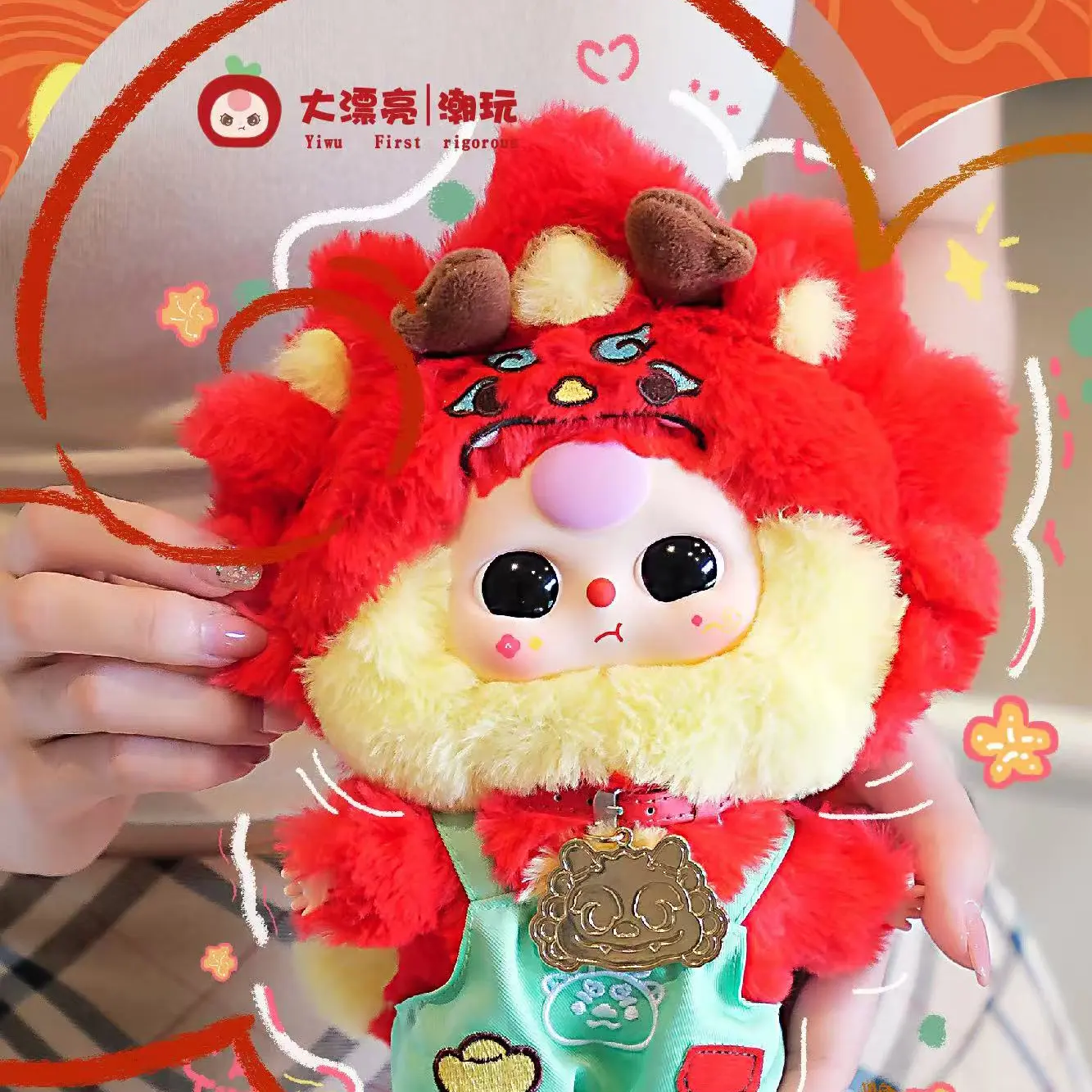 Baby Three Chinese Zodiac V2 Plush Blind Box