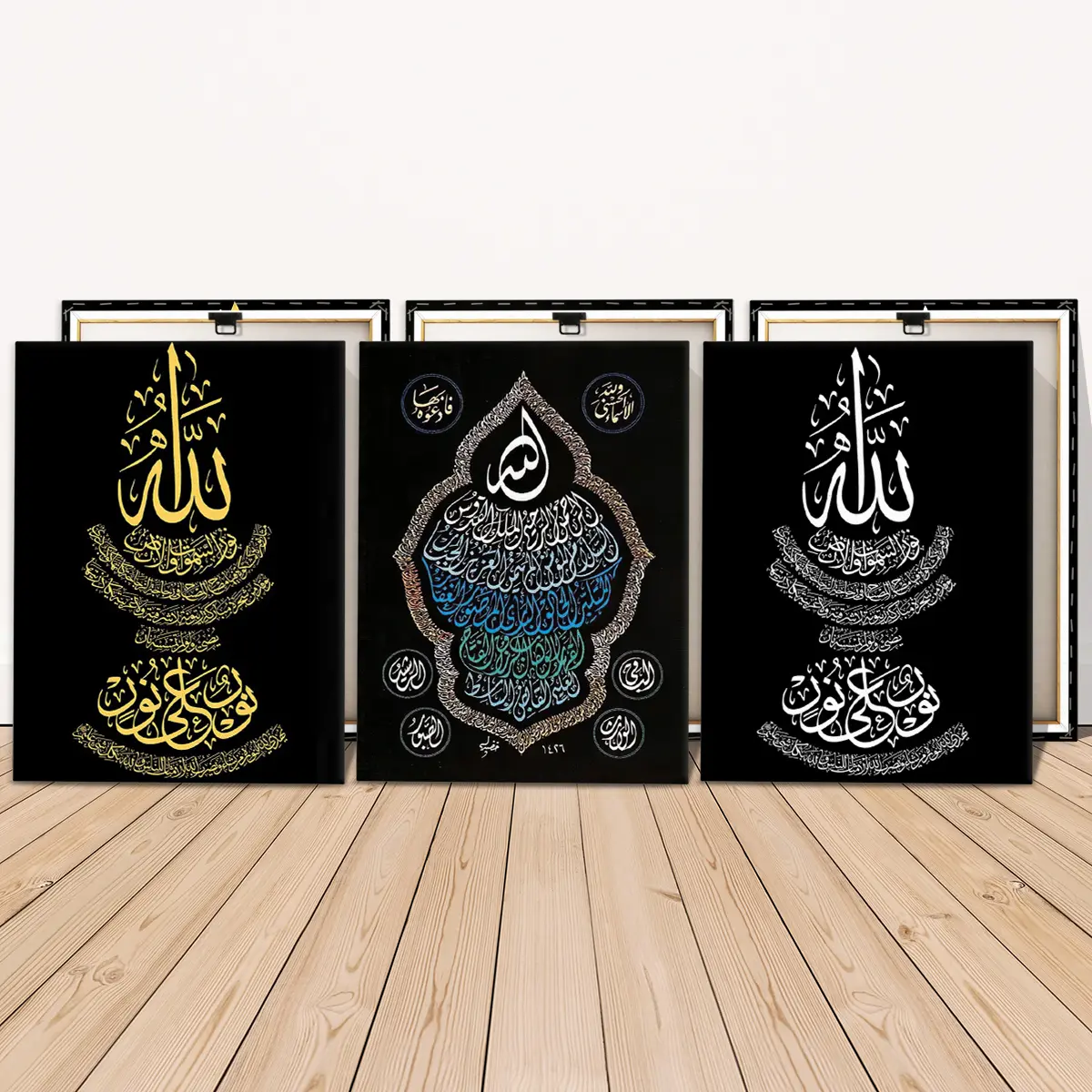 3 Counts Wooden Framed Canvas, Elegant Arabic Calligraphy Allah Art Images, Exquisite Poster, Perfect Living Room Decoration, Modern Art, Fashion Family Poster, Wall Art Decoration, Waterproof Art