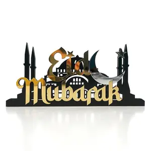 Eid Mubarak Ramadan Decoration Wooden Islamic Gift Table Decor