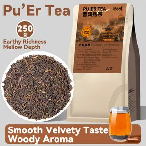 250g/8.82oz Ripe Pu-erh Tea, Aged Fermented Chinese Dark Tea – Smooth Taste with Earthy Aromas. aids digestion, supports gut health & natural detoxification, low-caffeine loose-leaf tea. Perfect for post-meal drinking, ideal as a gift or for daily use