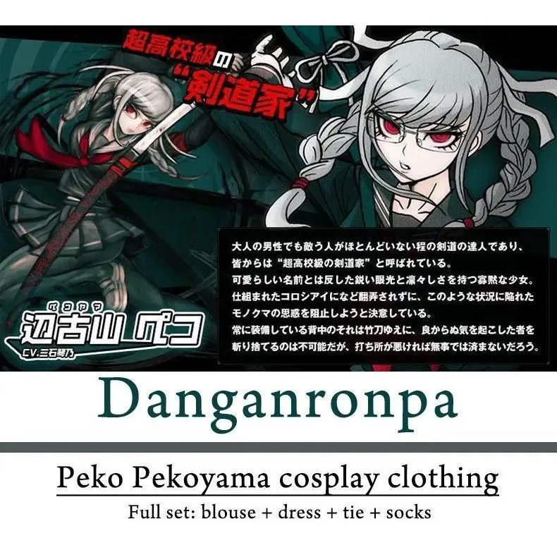 2025 Halloween Peko Pekoyama Cosplay Costume Anime Super Danganronpa uniforme pour femme Halloween