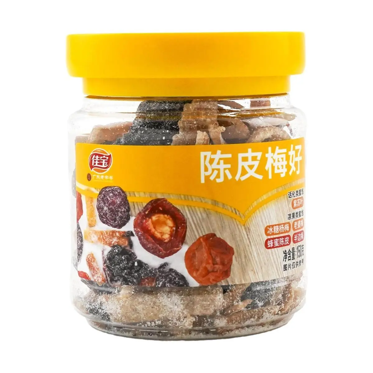 JIABAO Tangerine Peel Rock Sugar Waxberry and Damsons,5.29 oz