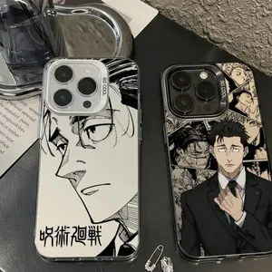 Higuruma Hiromi Phone Case from Jujustsu Kaisen Anime Compatible with iPhone 17, 16, 15, 14, 13, 12, 11, X & Galaxy