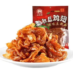 Latiao Spicy Strips Soybean Wheat Snack Chinese Style Casual Snack Food 4.2oz Pack Ready to Eat Savory Spicy Gluten Snack (Latiao-A)